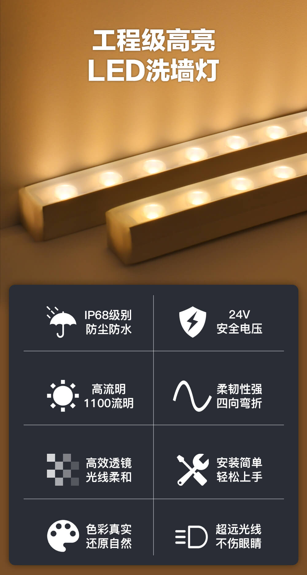 16x16洗墻燈01 16x16洗墻燈01