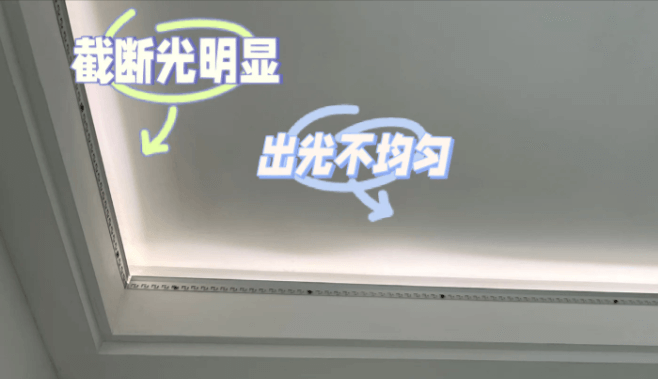 出光不均勻 出光不均勻