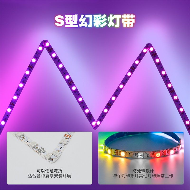S型燈帶WS2812B幻彩5050內(nèi)置IC DC5V/12V - 2
