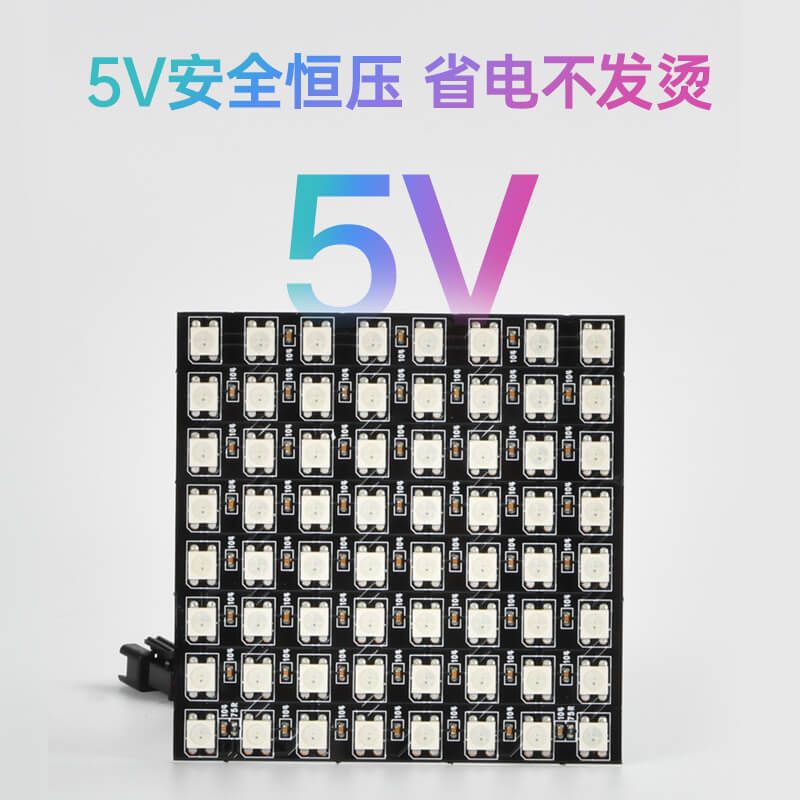 WS2812B全彩像素屏｜8x8數字可控LED顯示模塊｜DC5V低壓驅動 - 3