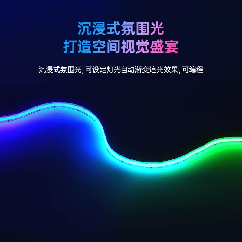COB幻彩燈帶支持網(wǎng)紅流水跑馬效果720燈每米工廠直銷 - 5