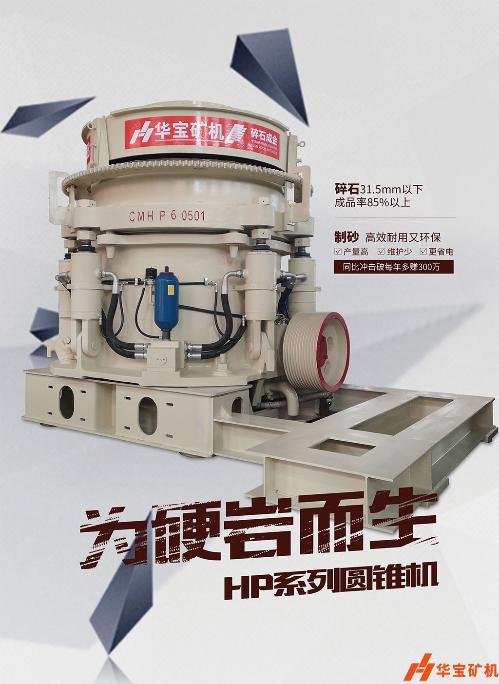 cob燈帶用的芯片尺寸