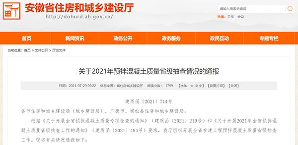 流水燈帶超過10米怎么解決