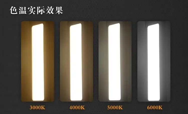 LED燈帶的色溫是什么？如何選擇合適的色溫？