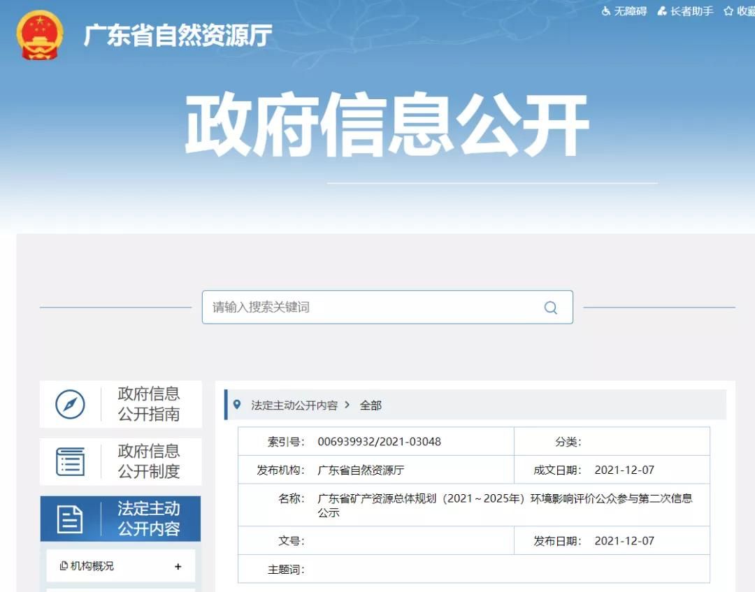 RGB3535幻彩燈帶內置芯片WS2812B單點單控DC5V - 3