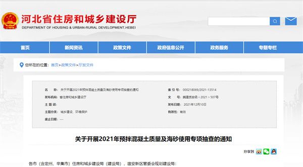 幻彩燈帶4根線分別是什么線