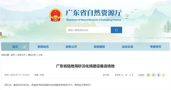 RGBCW幻彩5合1燈帶可娛樂氛圍可照明兩種色溫千萬種色彩變化 - 1