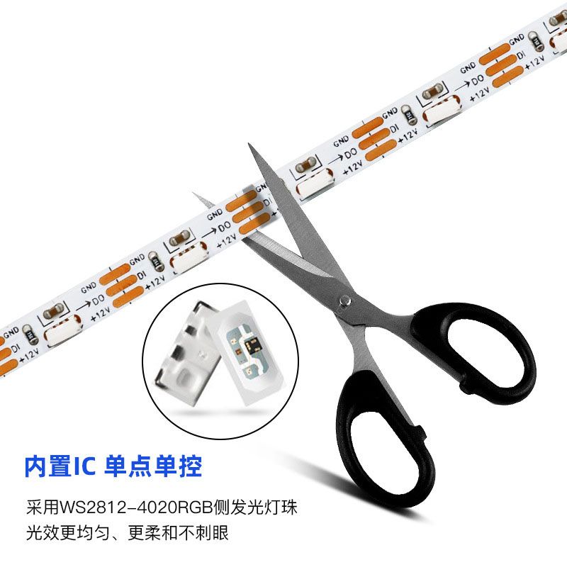 WS2812芯片4mm迷你側(cè)發(fā)光幻彩燈帶RGB4020燈珠DC5V - 3