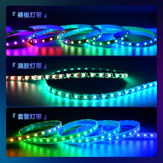 可編程燈帶5V幻彩內(nèi)置ICWS2812B單點單控斷點續(xù)傳 - 3