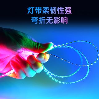 SK6812窄板4MM全彩燈條3535單點(diǎn)單控60燈每米DC5V - 5