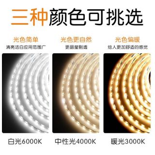 漫反射燈條低壓24V高亮透鏡燈帶招牌燈箱發光字專屬 - 4