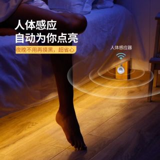 感應(yīng)燈帶USB插電款5V人體感應(yīng)COB燈帶批發(fā) - 3