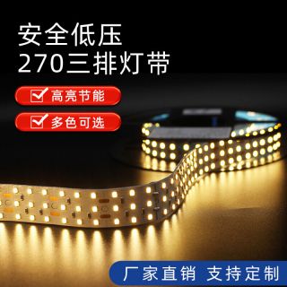 三排270燈/米寬板LED燈帶｜25?mm低壓高亮柔性工程燈帶 - 6