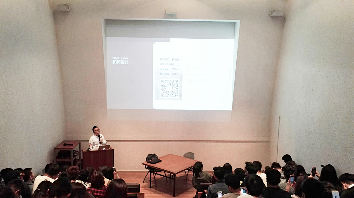 劉擁軍先生獲長沙大學邀請擔任演講嘉賓， 分享 