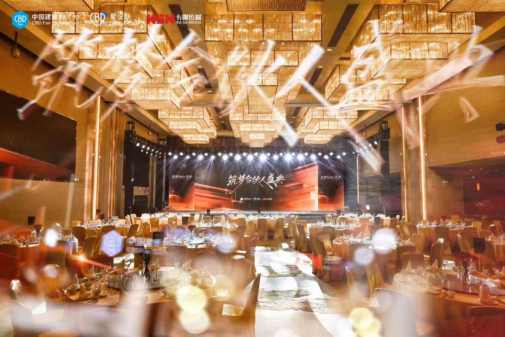 中國建博會?設計合伙人趨勢大會有感