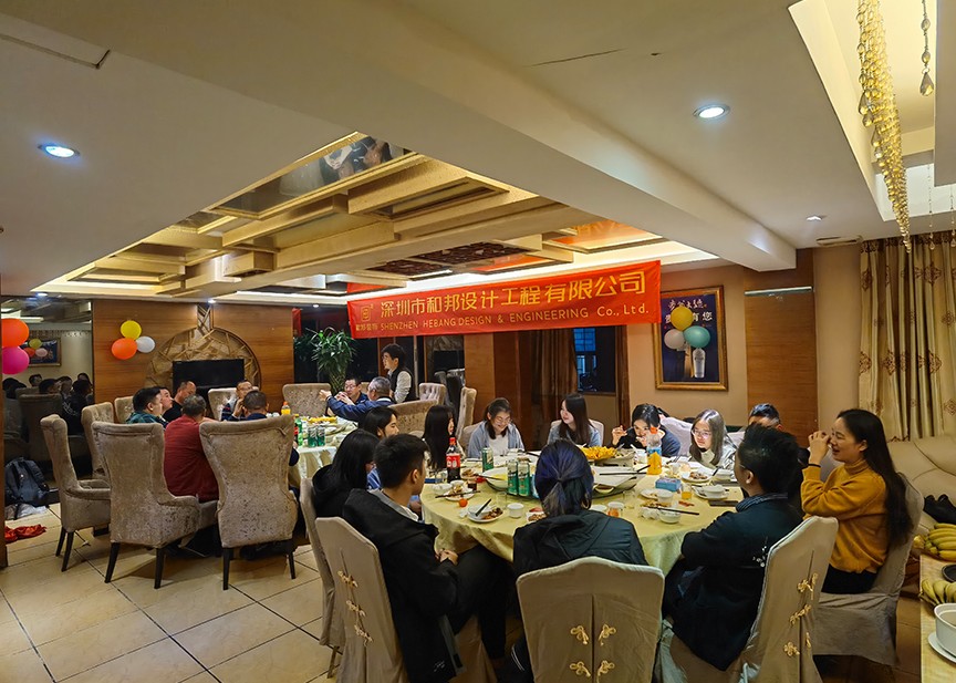 和邦攜手告別2020年，向更好的2021邁進(jìn)！