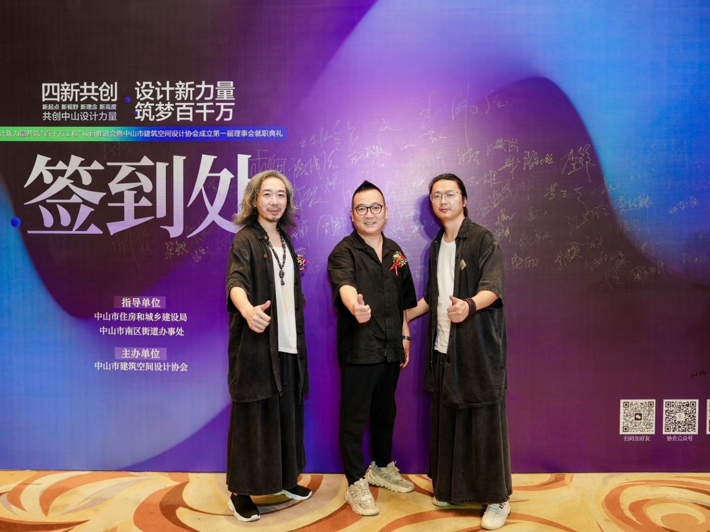 灣區(qū)設(shè)計(jì)新章?共啟未來征程